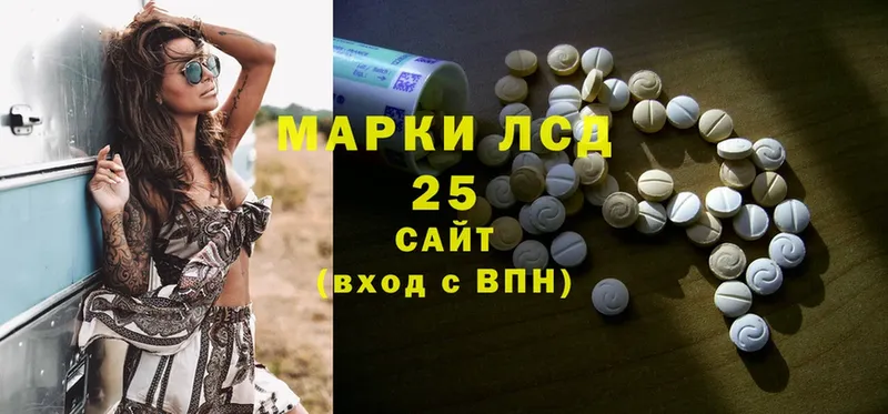 Лсд 25 экстази ecstasy  Верхний Уфалей 