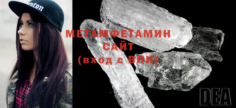 Метамфетамин витя  сколько стоит  Верхний Уфалей 